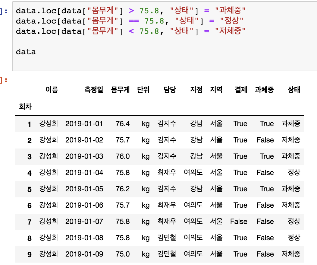 스크린샷 2019-05-16 오후 10.58.14.png