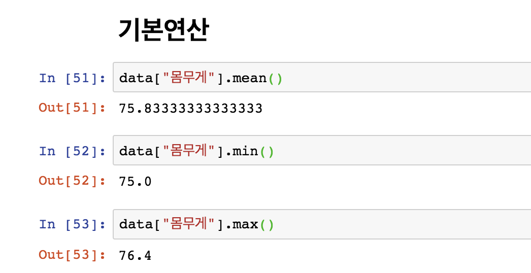 스크린샷 2019-05-16 오후 10.35.00.png