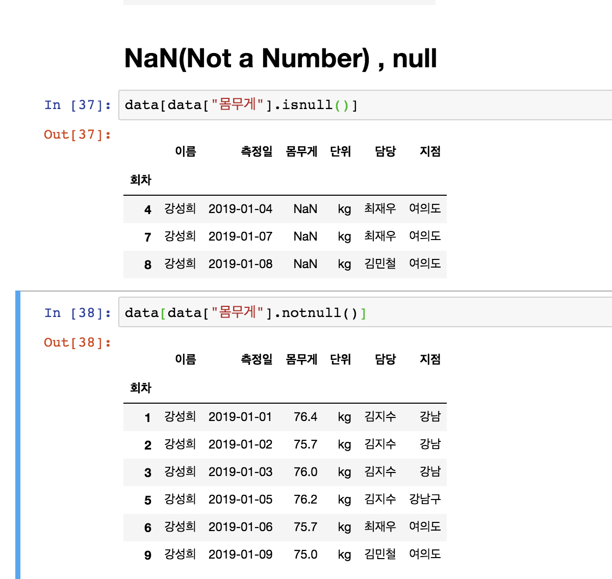 스크린샷 2019-05-16 오후 10.21.47.png