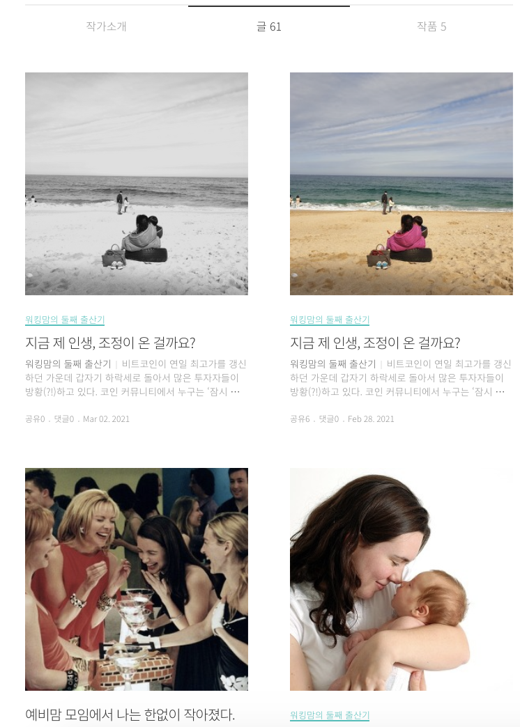 스크린샷 2021-03-05 오전 11.24.59.png