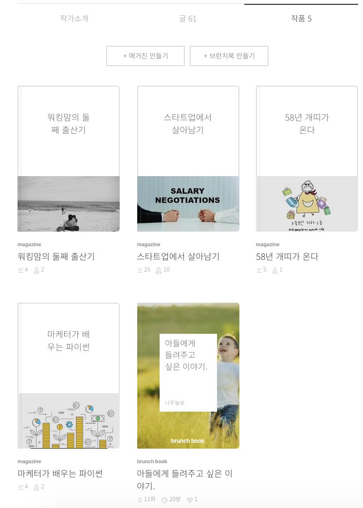 스크린샷 2021-03-05 오전 11.24.55.png