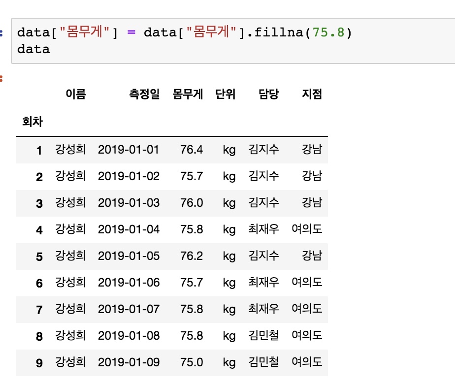 스크린샷 2019-05-16 오후 10.38.29.png