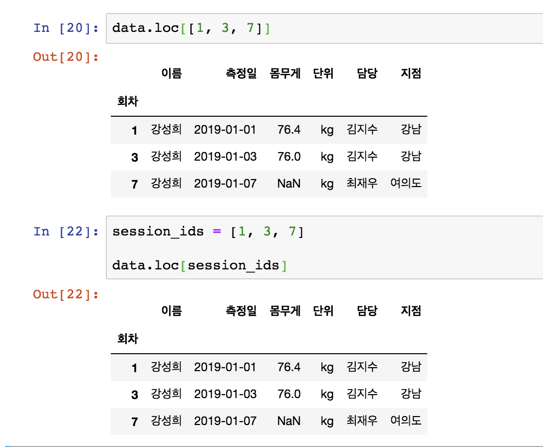 스크린샷 2019-05-16 오후 10.07.49.png