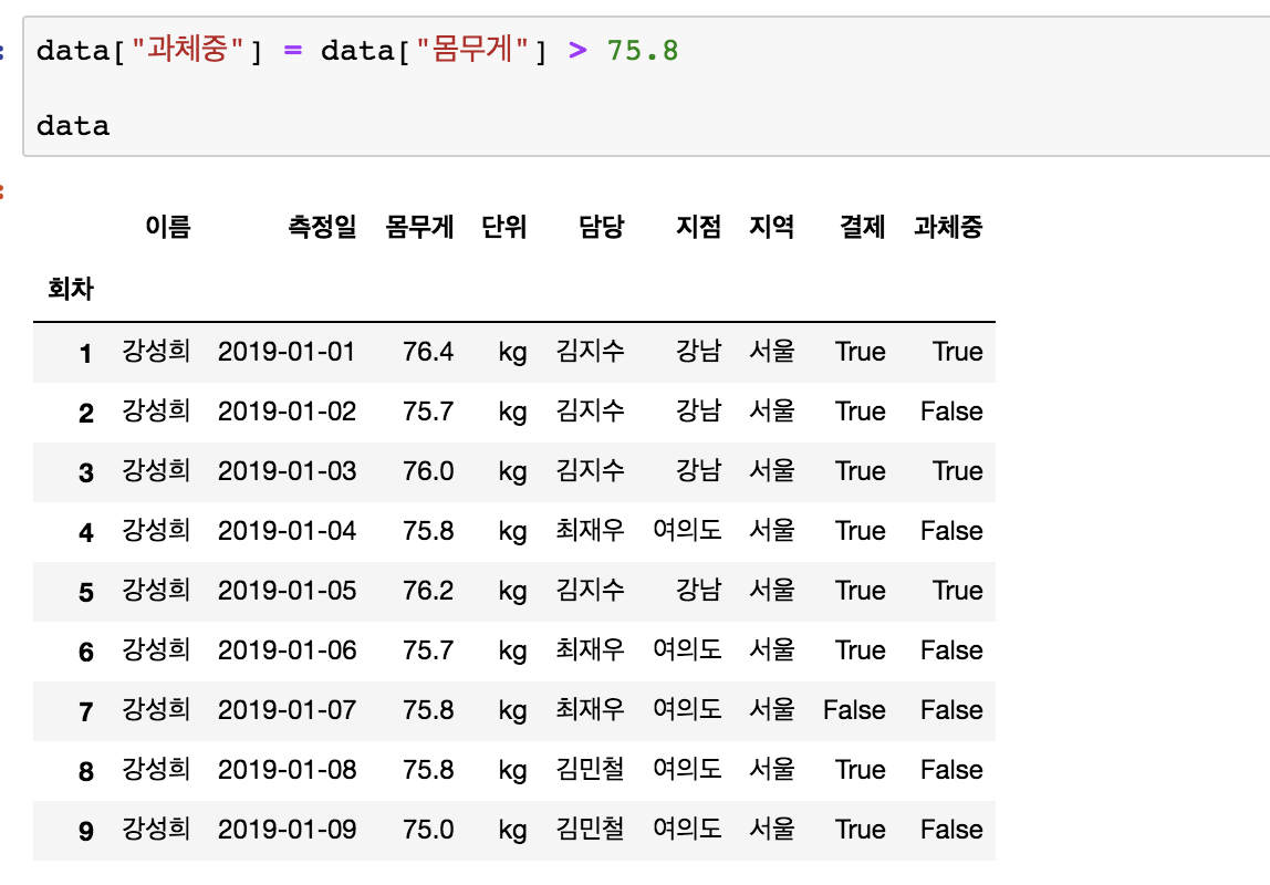 스크린샷 2019-05-16 오후 10.51.39.png