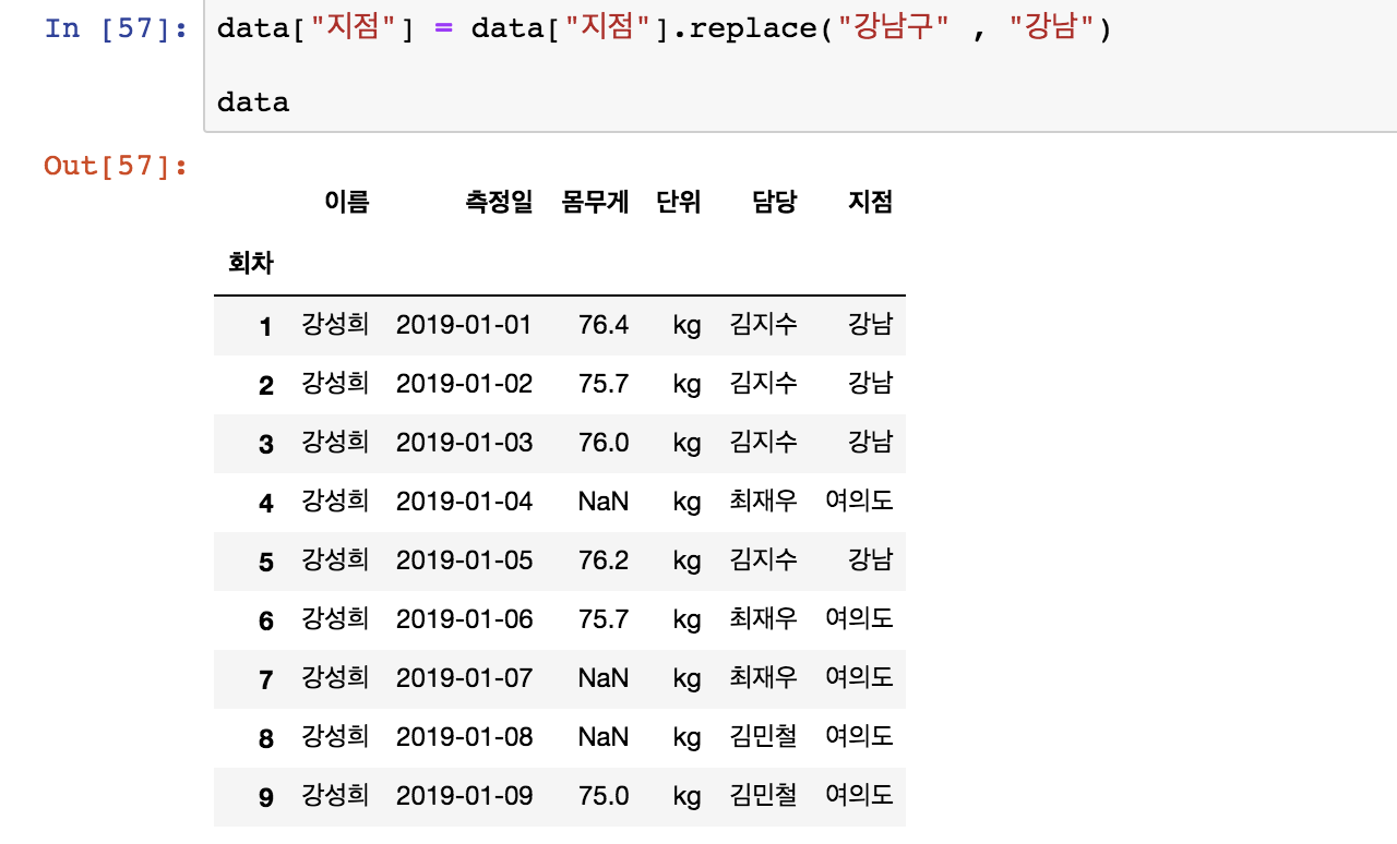 스크린샷 2019-05-16 오후 10.36.42.png