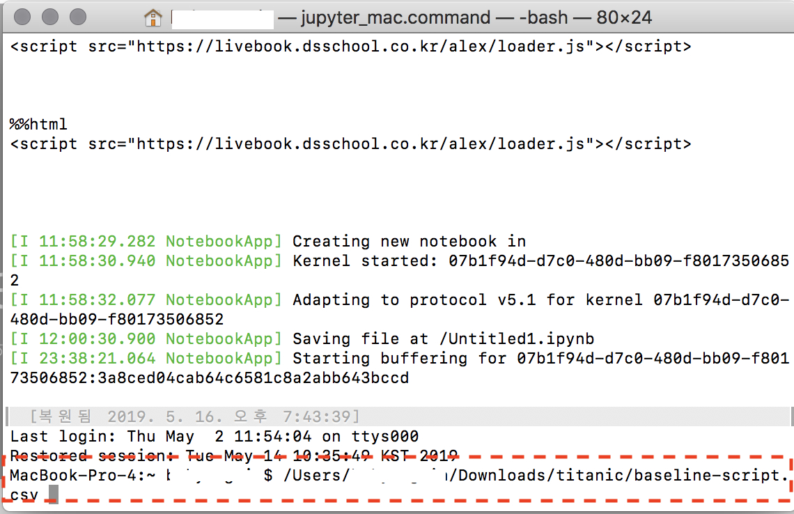 스크린샷 2019-05-17 오후 3.14.58.png