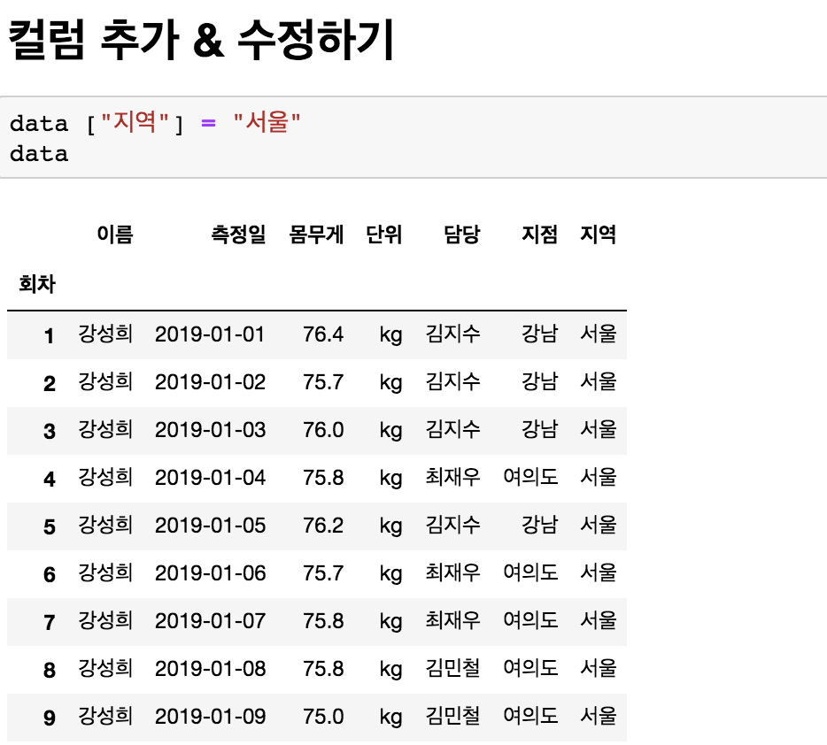 스크린샷 2019-05-16 오후 10.45.20.png