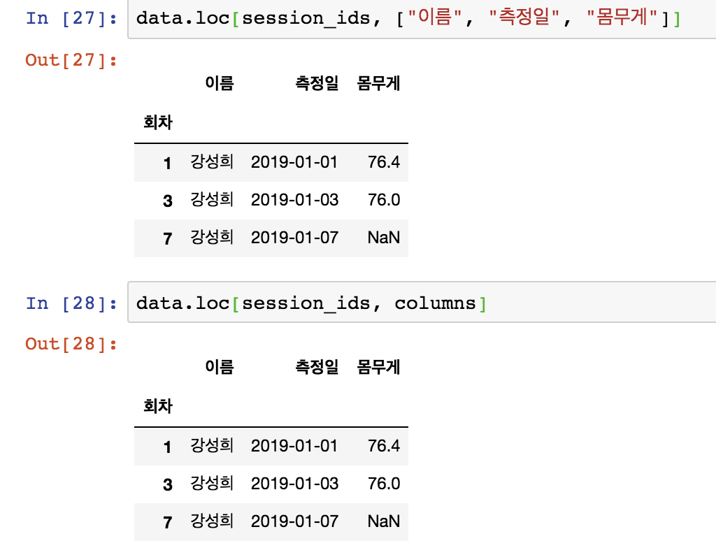 스크린샷 2019-05-16 오후 10.14.07.png