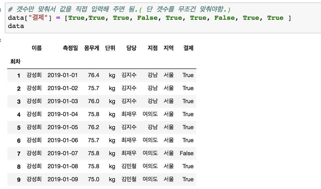 스크린샷 2019-05-16 오후 10.49.16.png