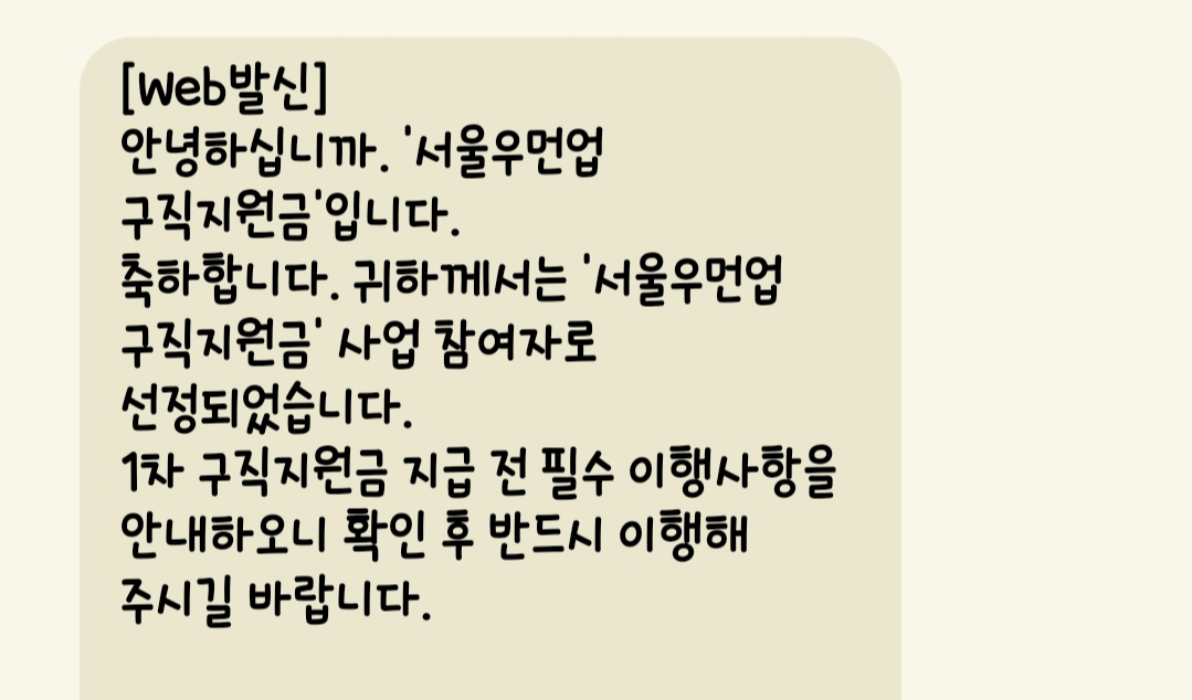 화면 캡처 2024-04-04 212451.png