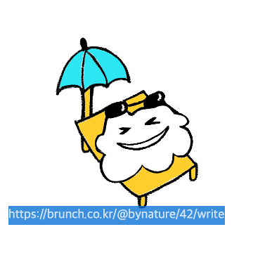 15기분 좋아.png