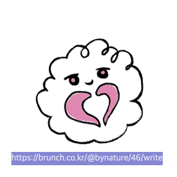 11사랑해.png