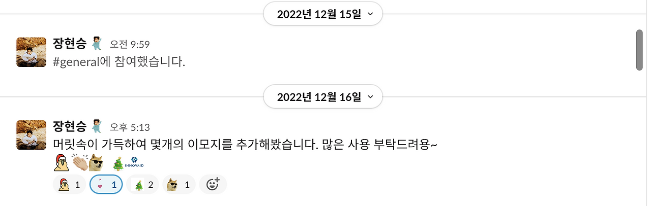 스크린샷 2023-03-24 오전 8.49.28.png