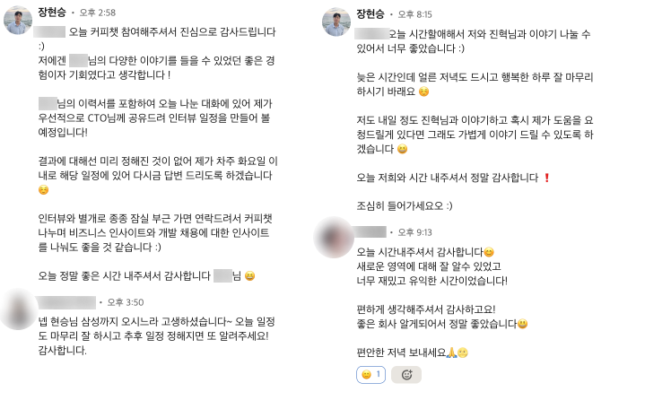 브런치 - 링크드인2.png