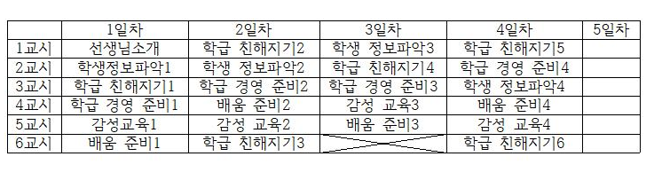 빈 문서 1001.png