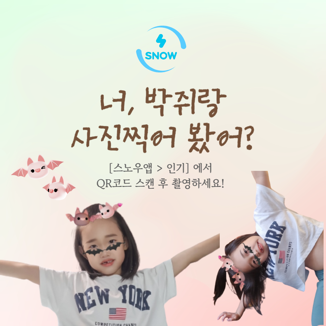 세모동-002 (2).png