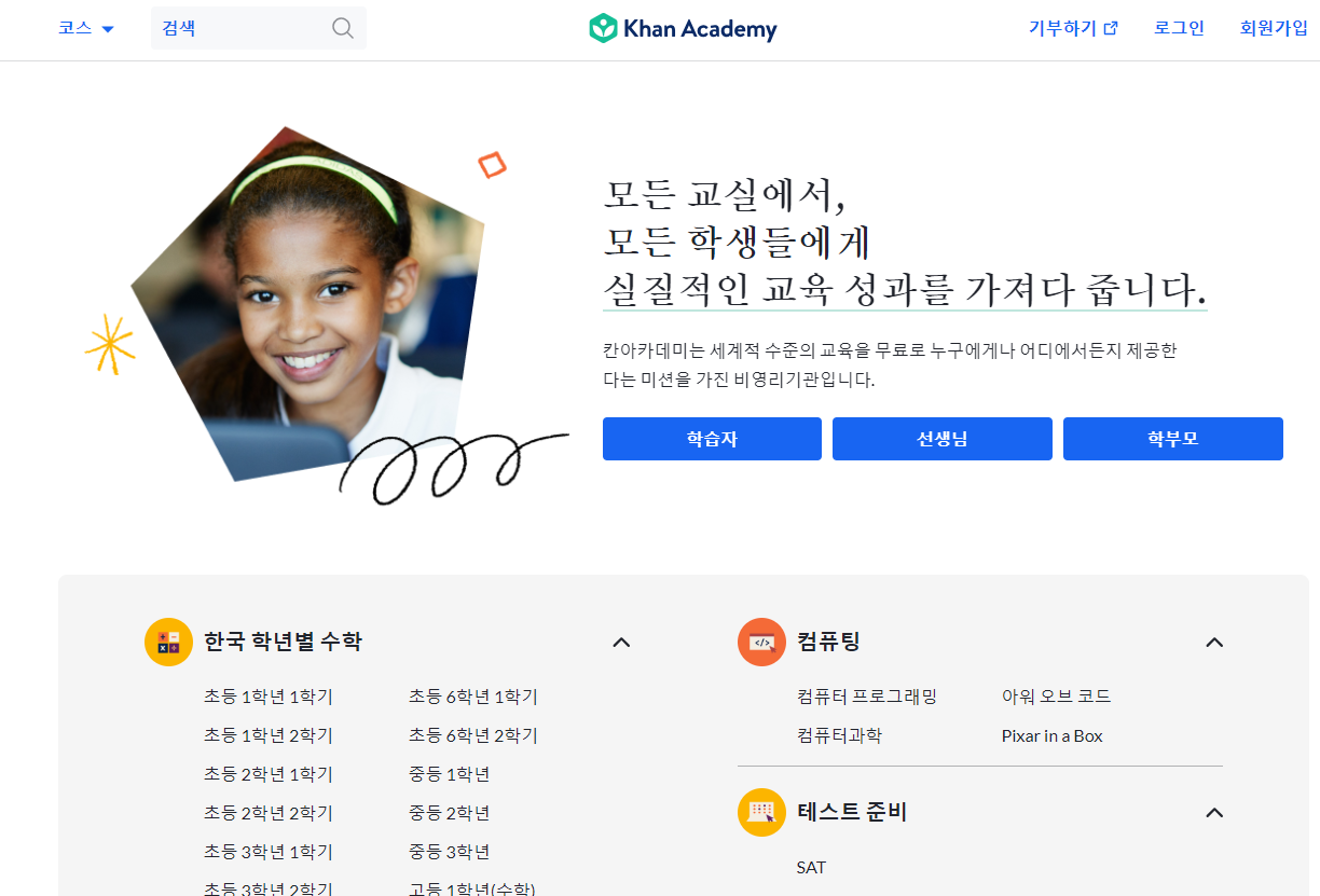 화면 캡처 2024-02-07 094948.png