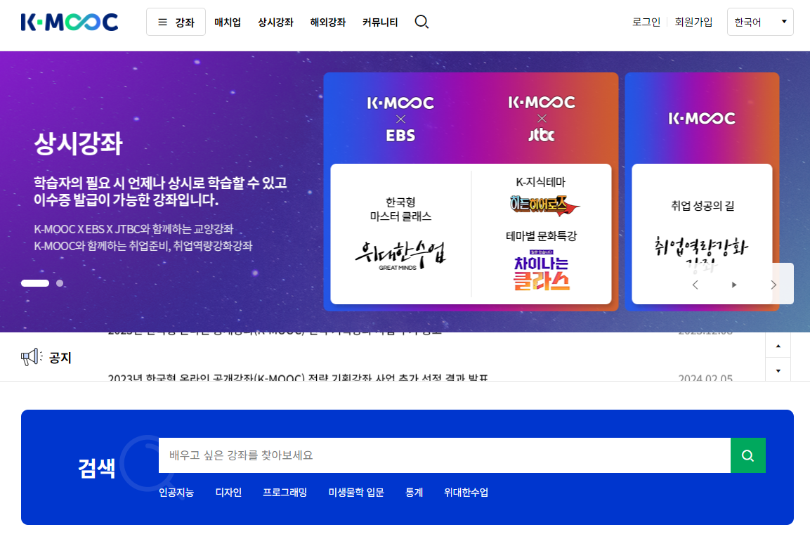 화면 캡처 2024-02-07 093528.png