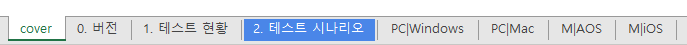 테스트 04.png