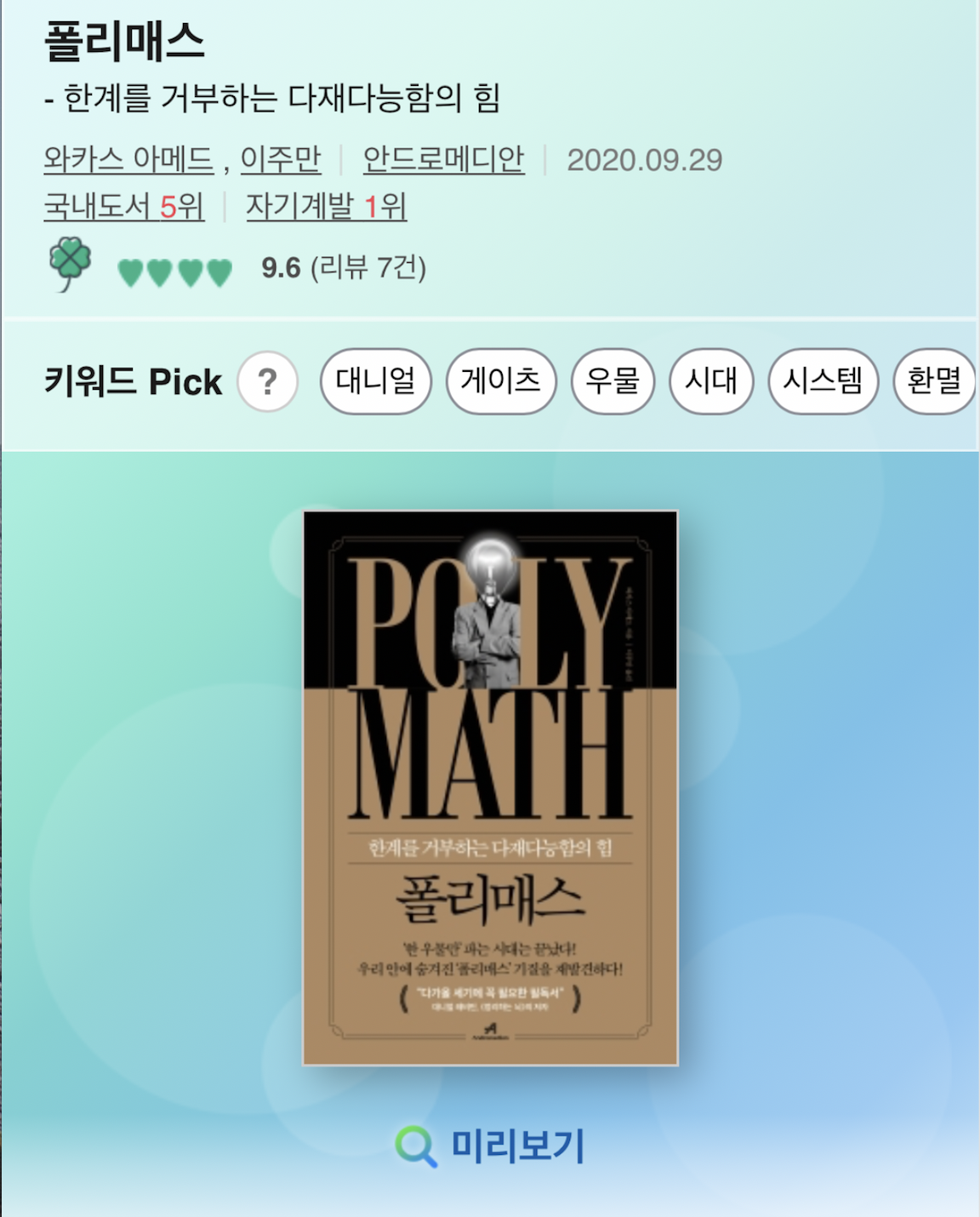 스크린샷 2020-10-04 오후 1.39.04.png