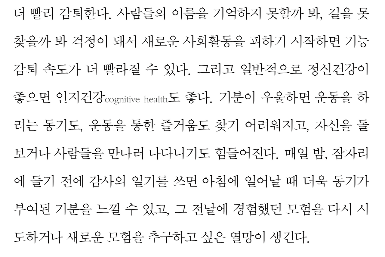 스크린샷 2020-05-03 오후 3.41.25.png