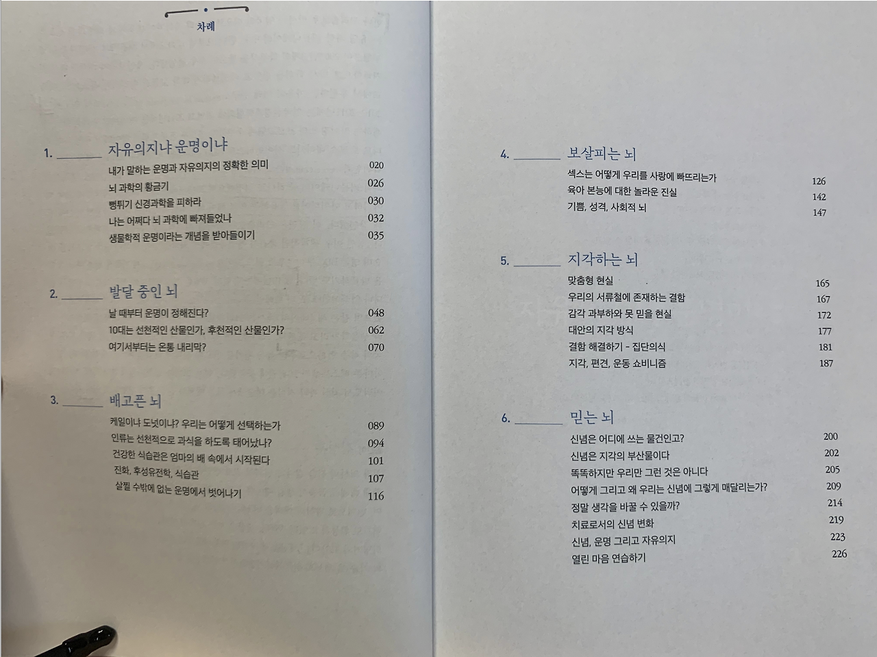 스크린샷 2020-05-03 오후 3.54.00.png