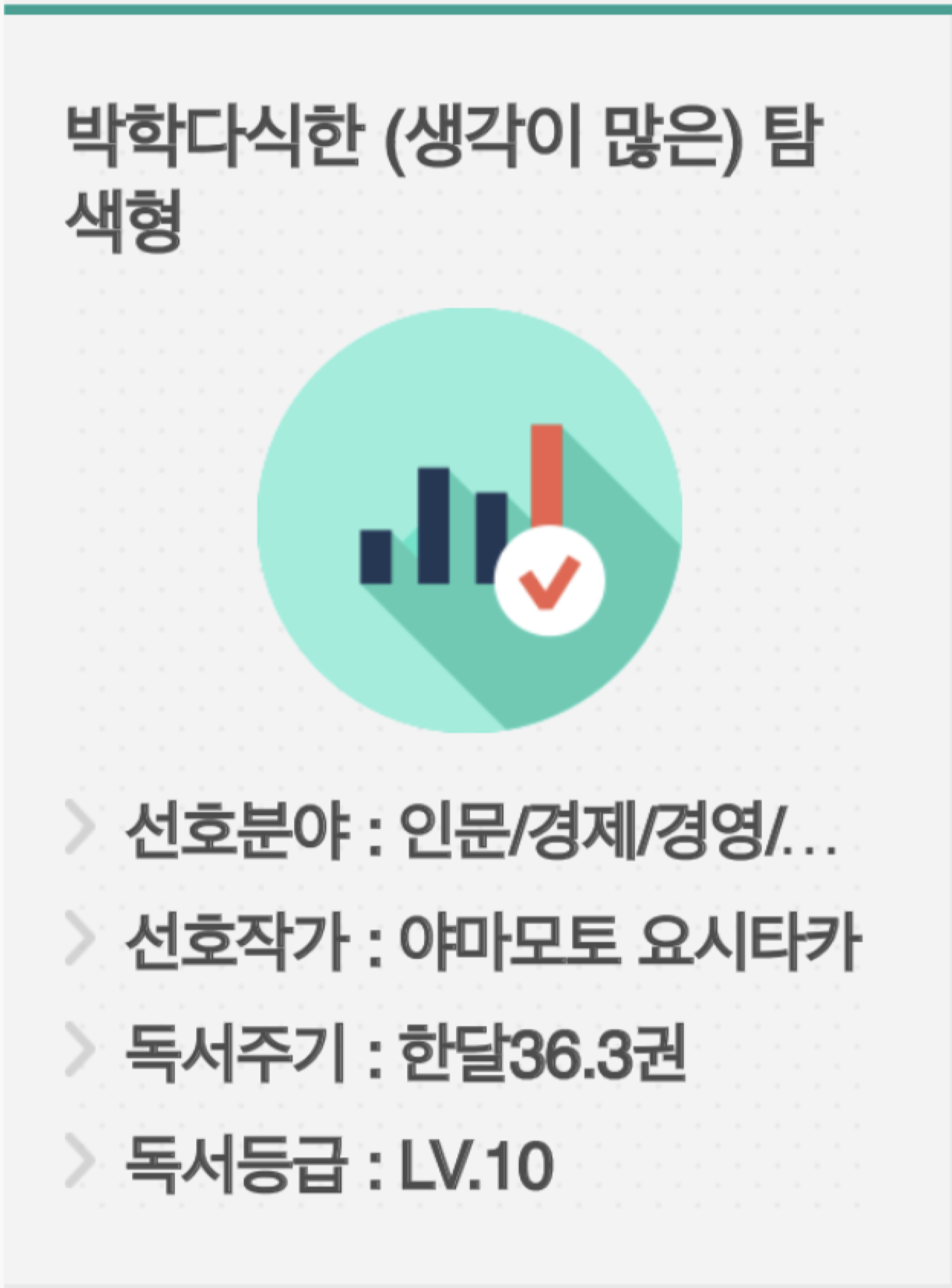 스크린샷 2020-03-06 오후 1.07.19.png