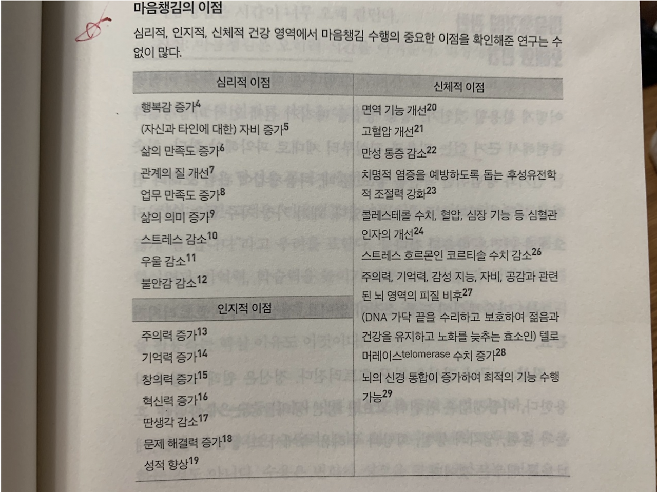 스크린샷 2022-05-20 오전 11.37.19.png