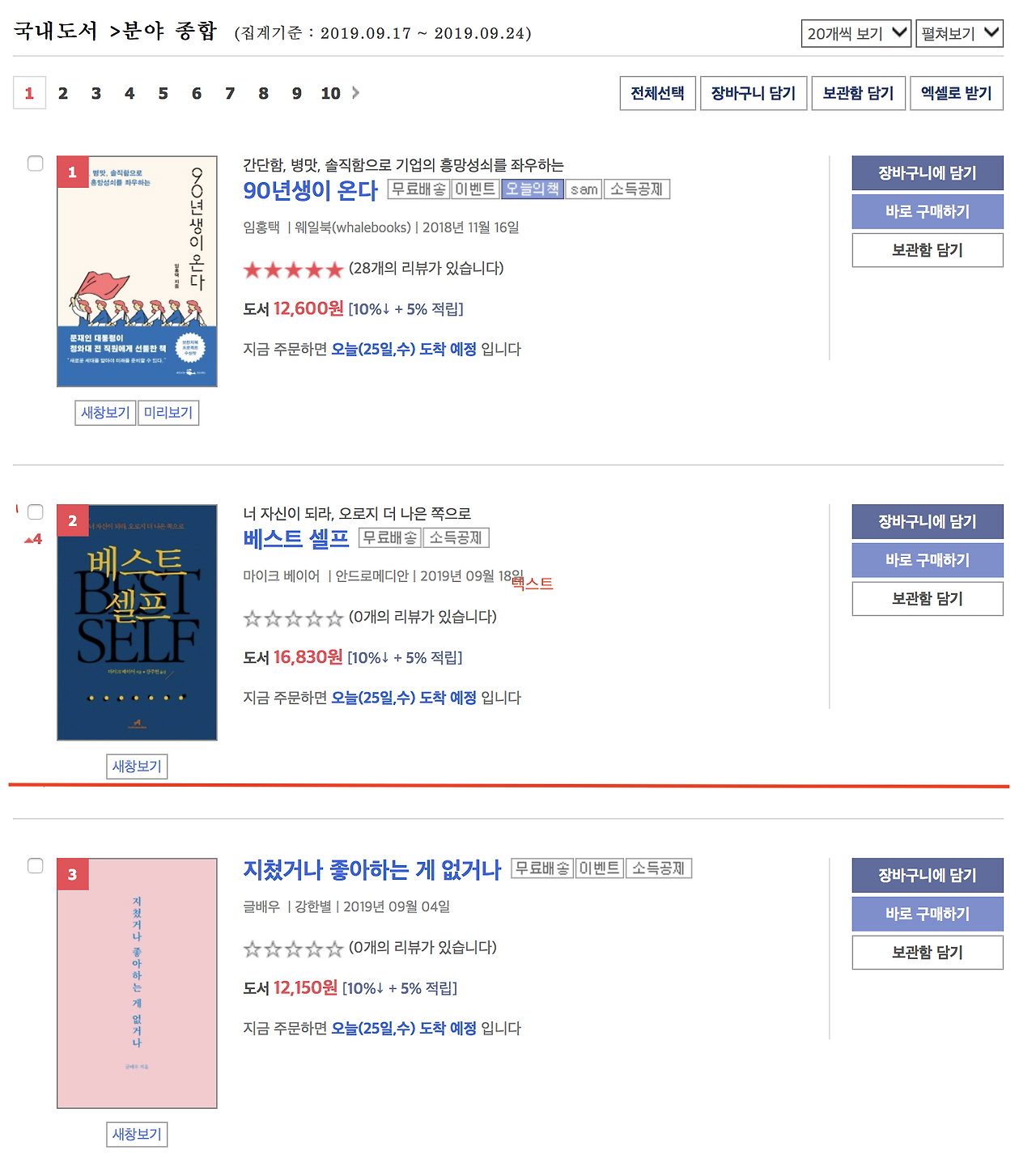 스크린샷 2019-09-25 오전 10.13.24.png