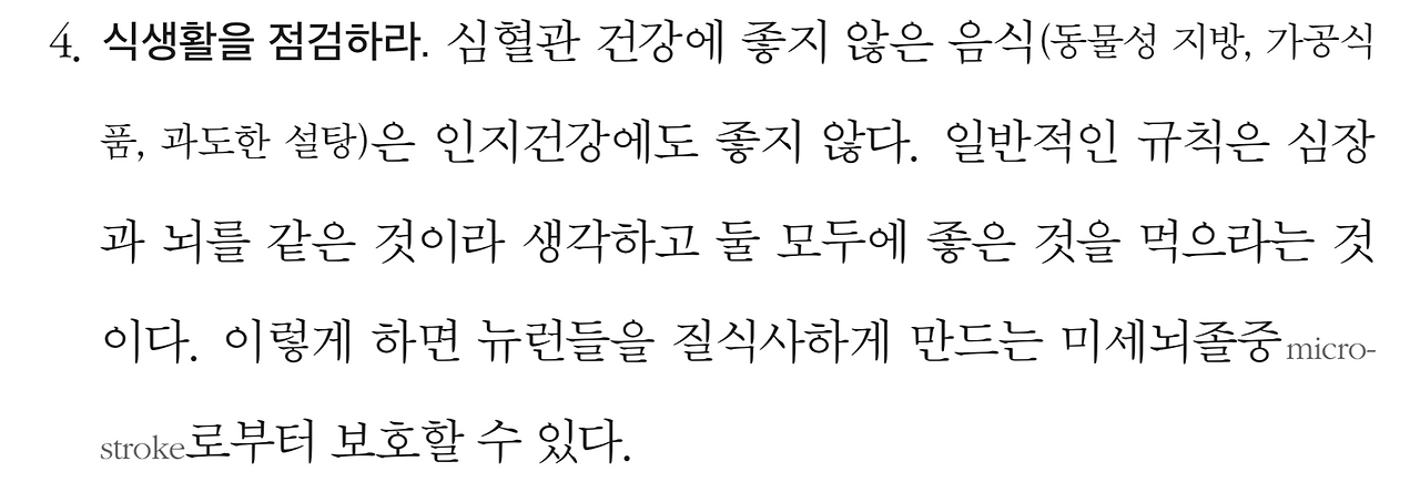 스크린샷 2020-05-03 오후 3.41.07.png