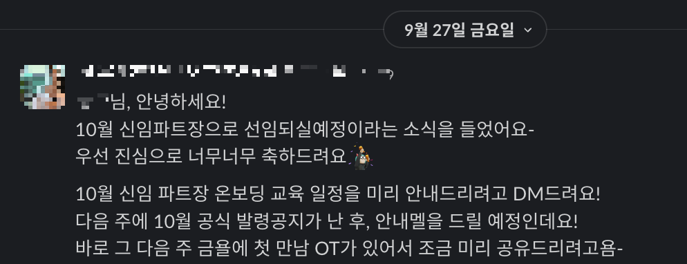 스크린샷 2024-11-25 오전 12.04.33.png