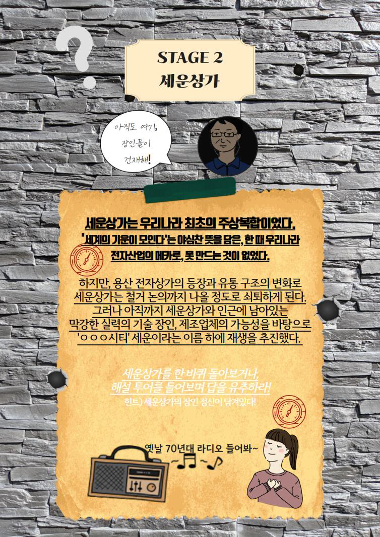 KakaoTalk_20201123_144804483.png