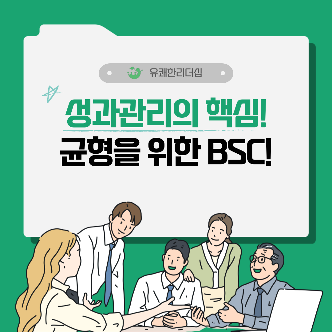성과관리.png
