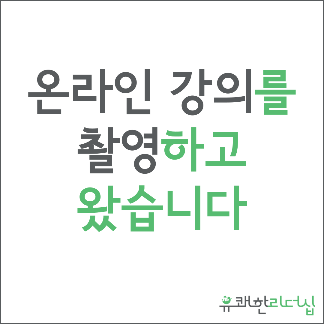 팀장리더십.png
