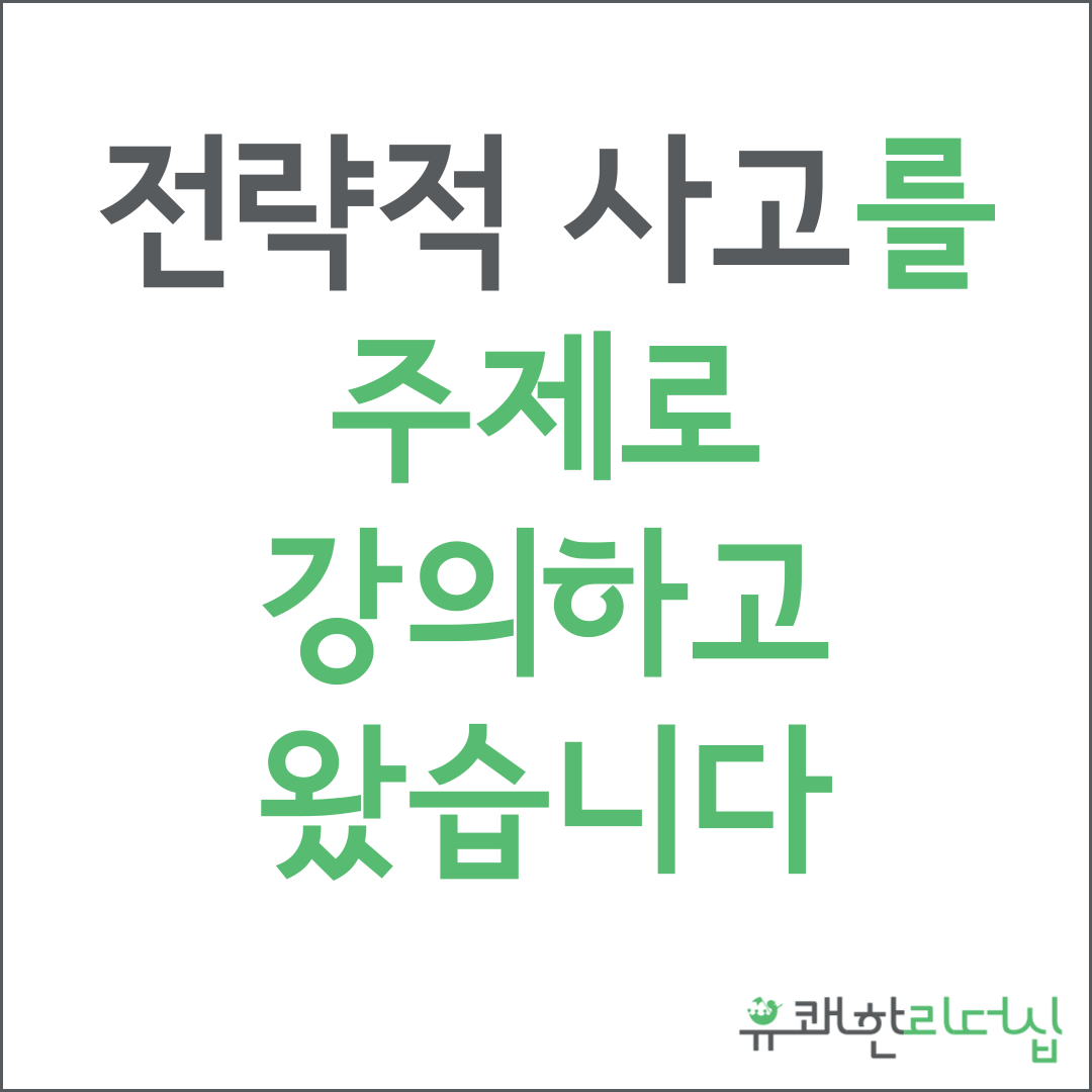 리더십교육.png