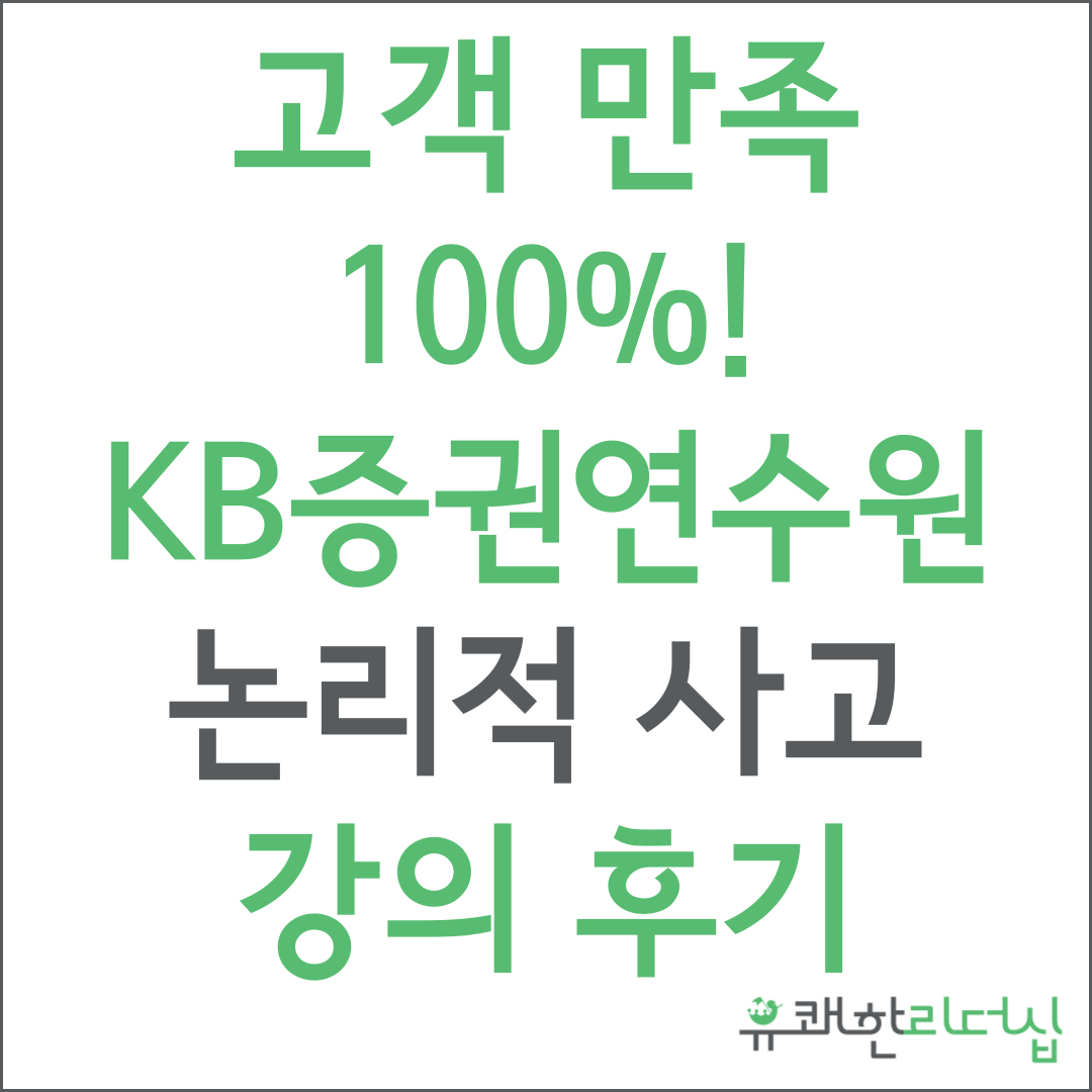 워크스킬교육.png