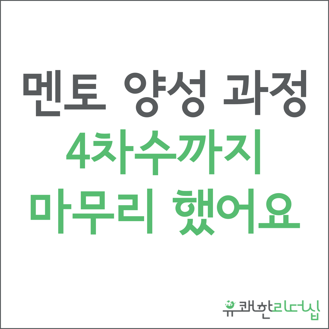리더십교육.png