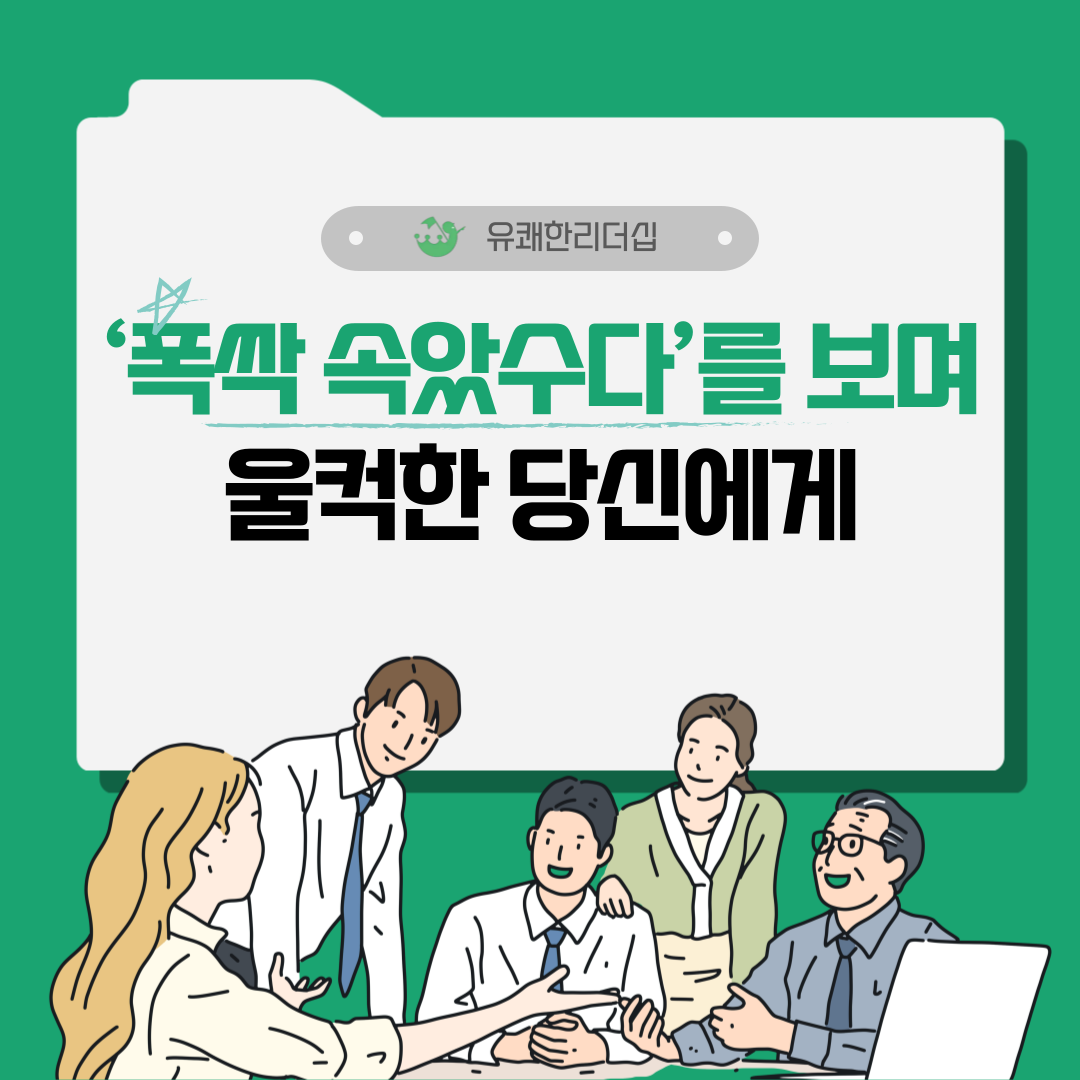 리더교육.png