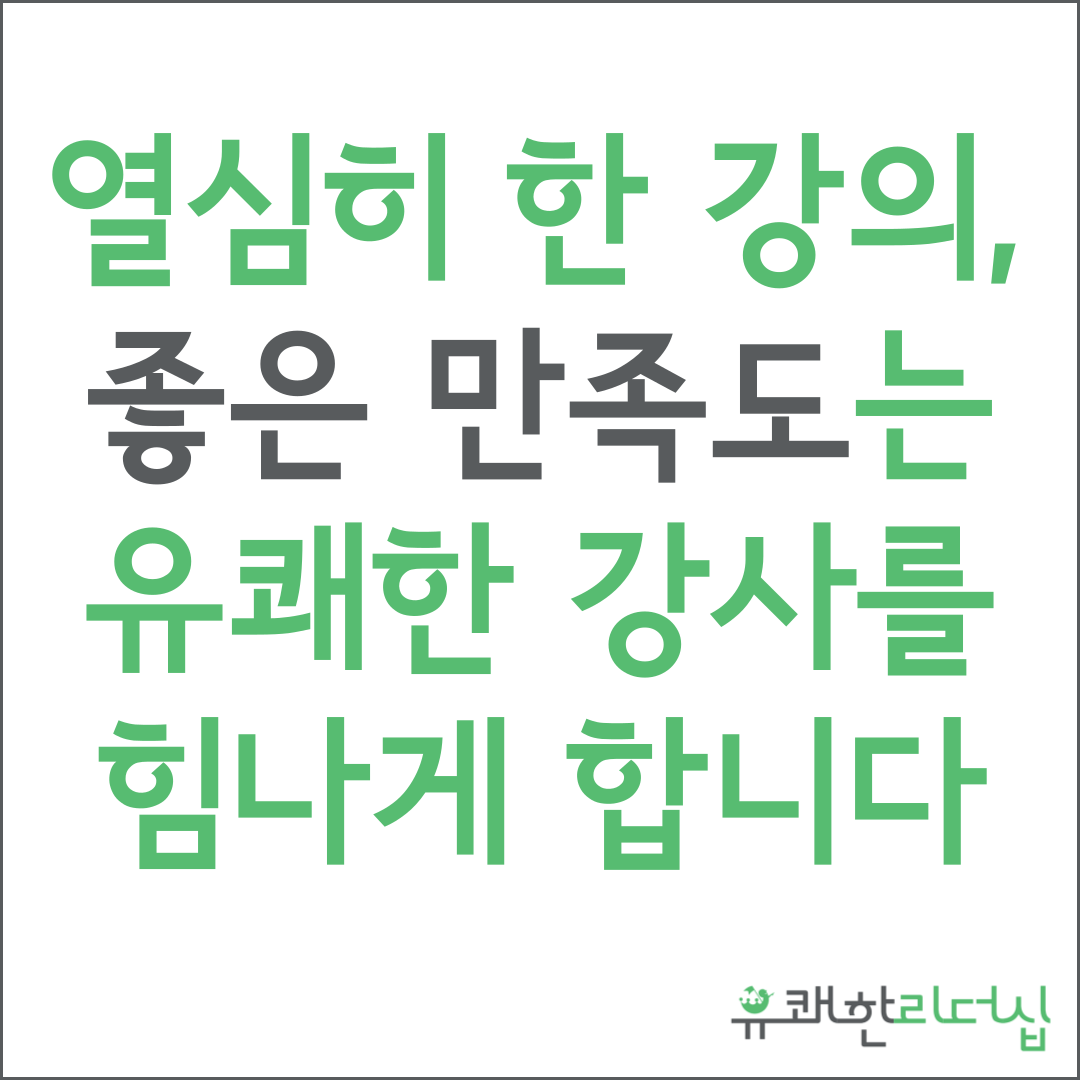 버크만진단.png