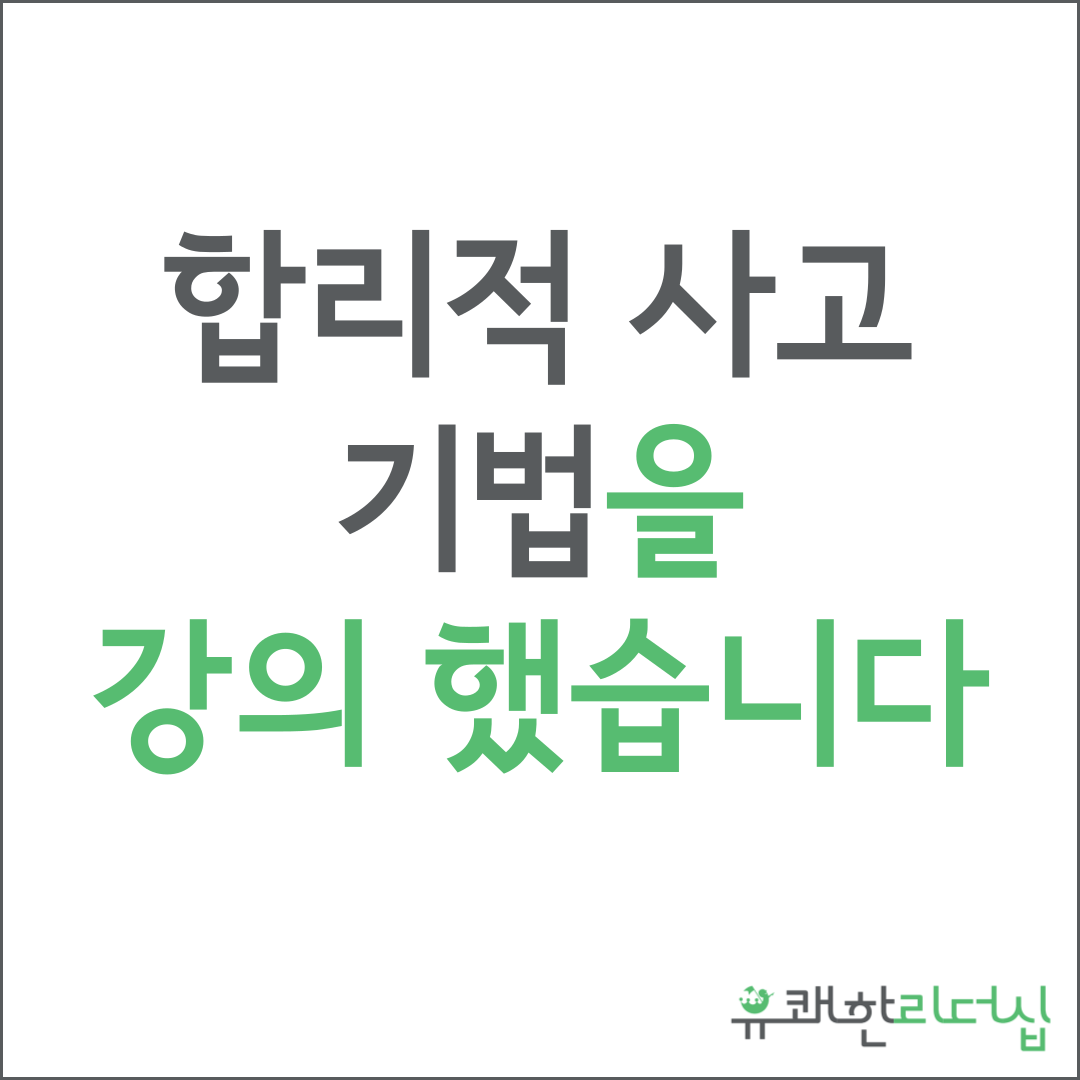 워크스킬교육.png