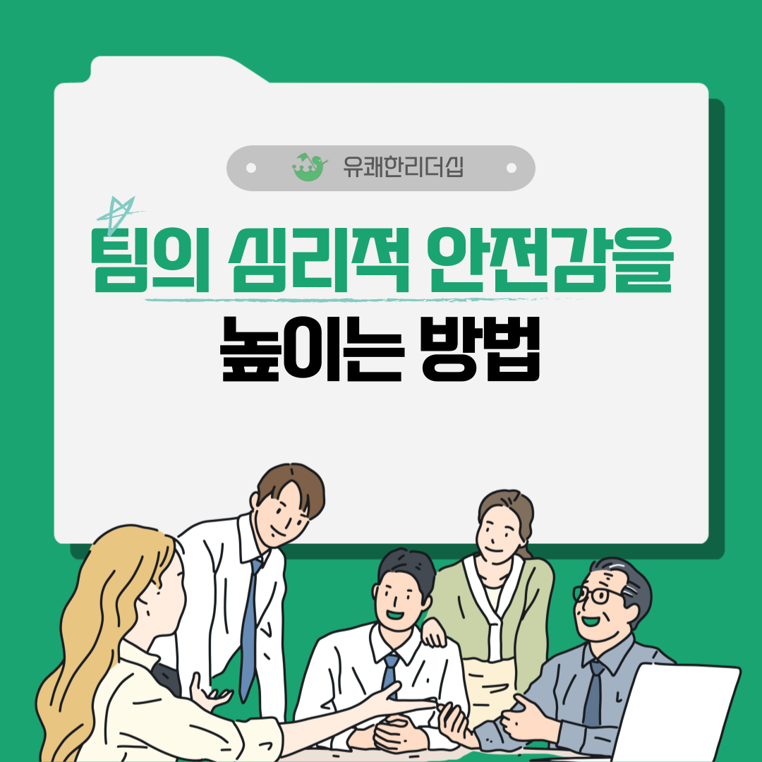 리더교육.png