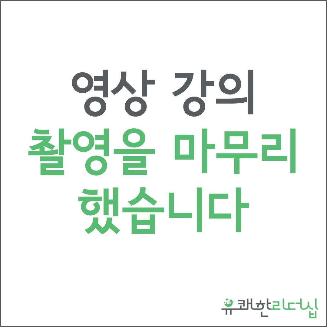팀장리더십.png