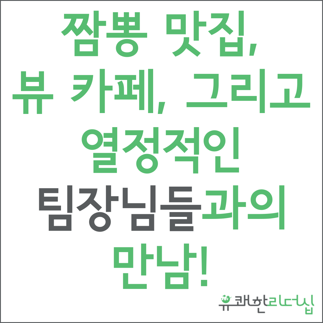 리더교육.png