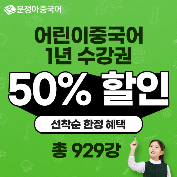 이베이_키즈패스-썸네일(600X600)_수정.png