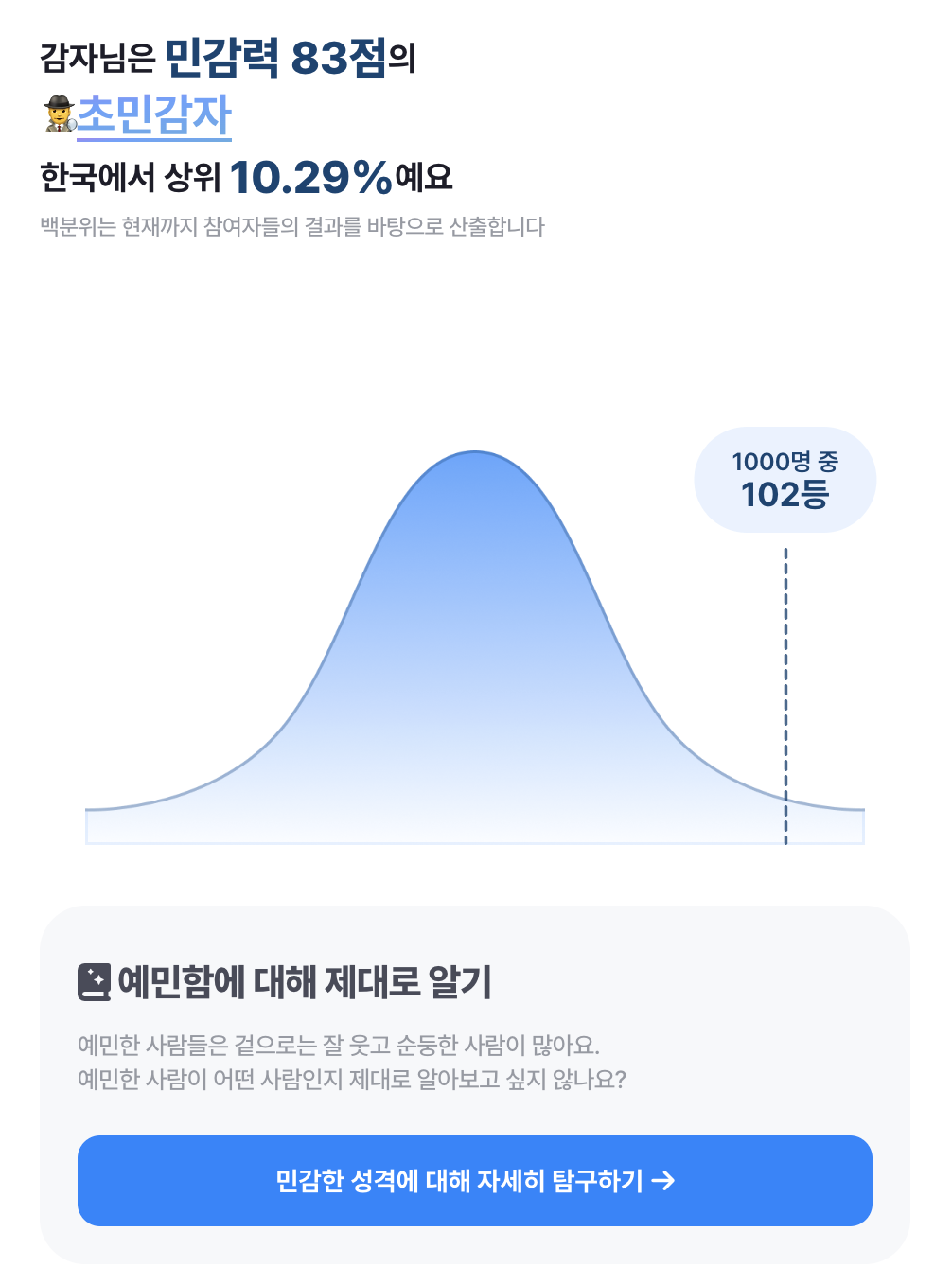 스크린샷 2025-04-15 오전 8.54.25.png