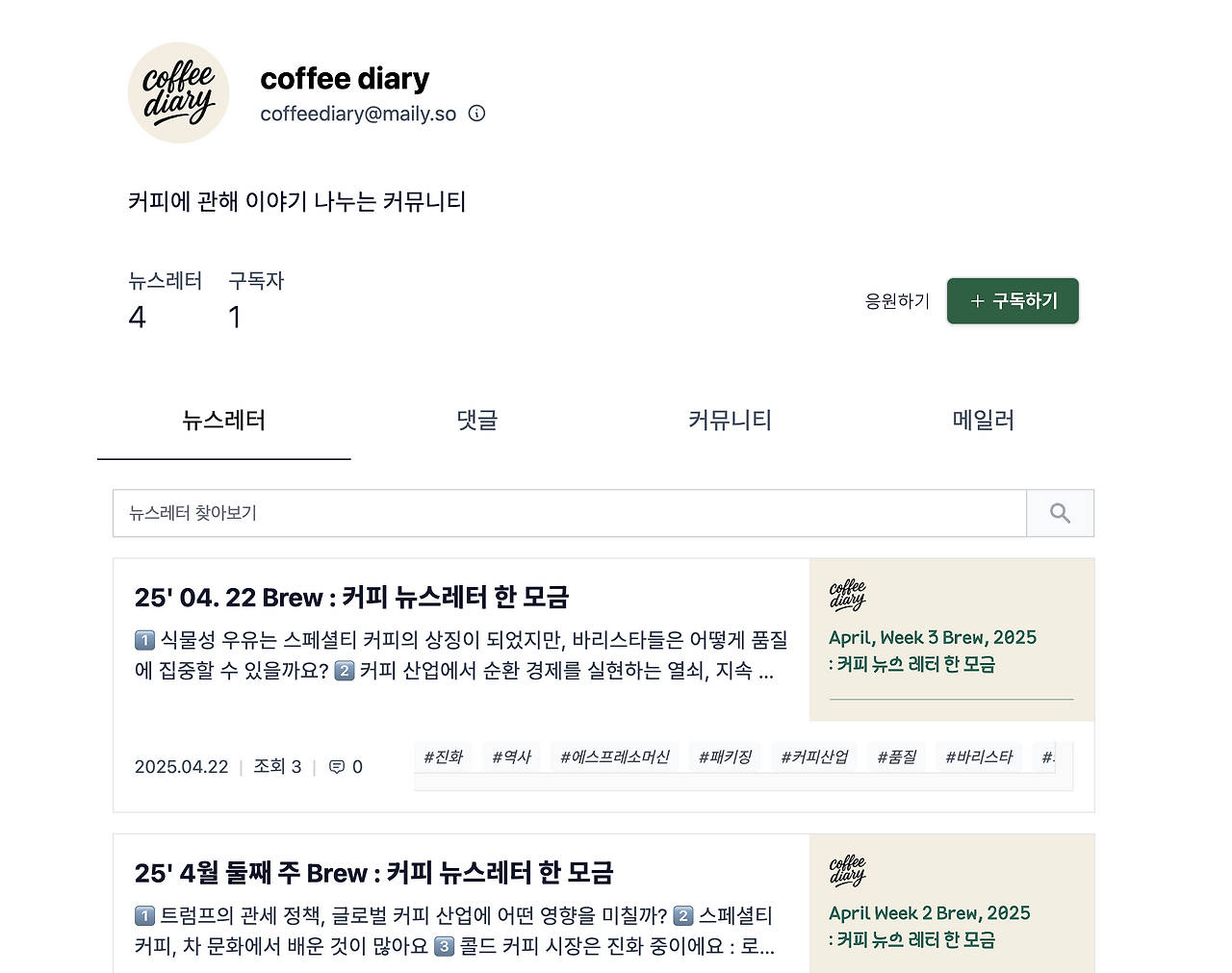 스크린샷 2025-05-20 오후 1.21.51.png