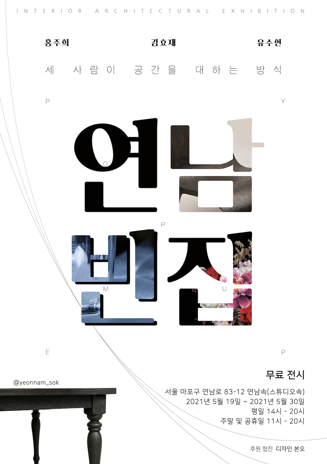 스크린샷 2021-05-15 오후 1.37.42.png