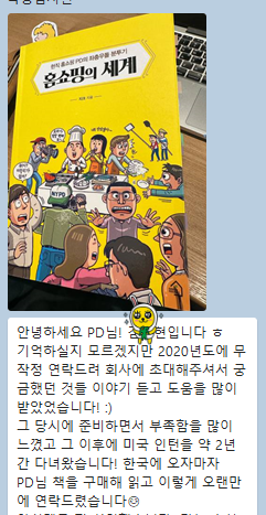 KakaoTalk_20240315_130407992.png