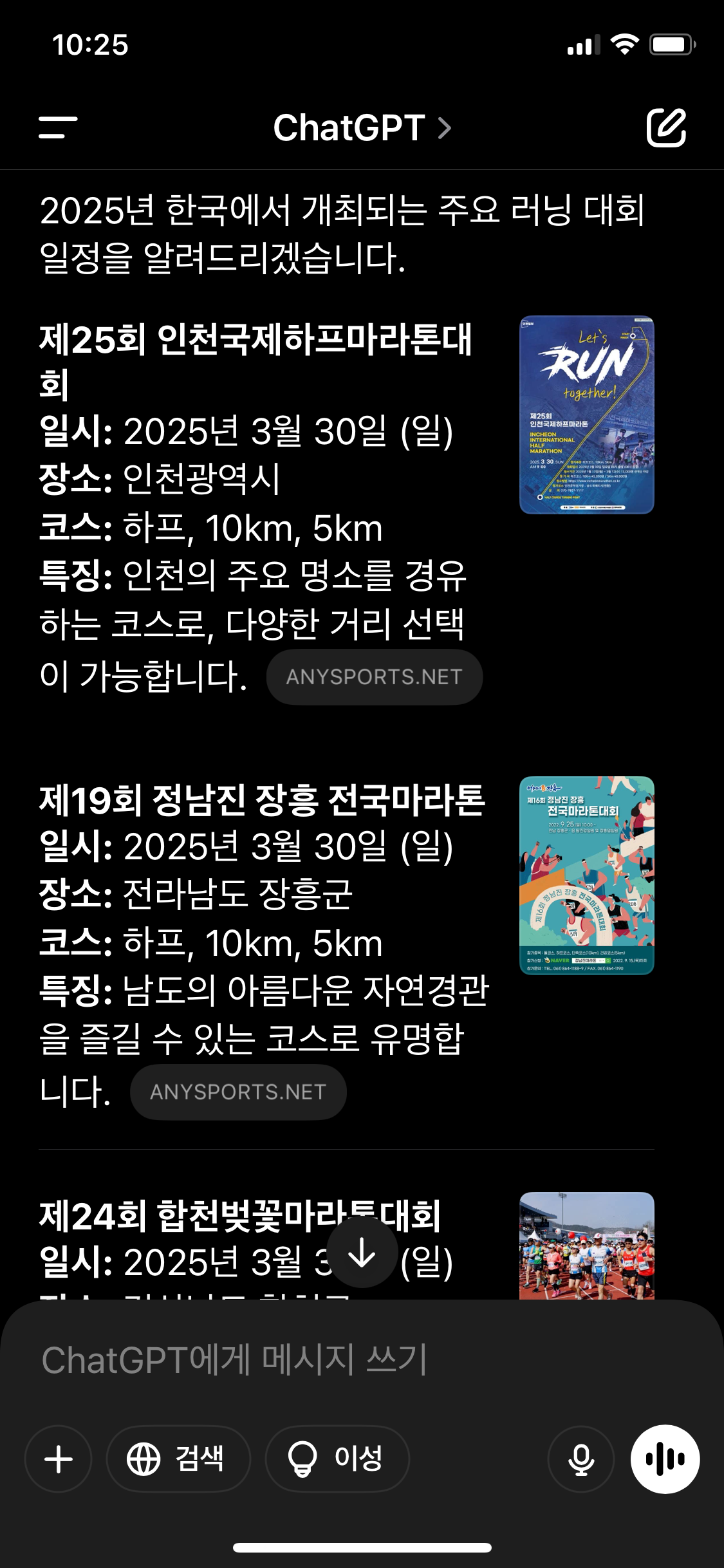 KakaoTalk_20250312_144149460_17.png