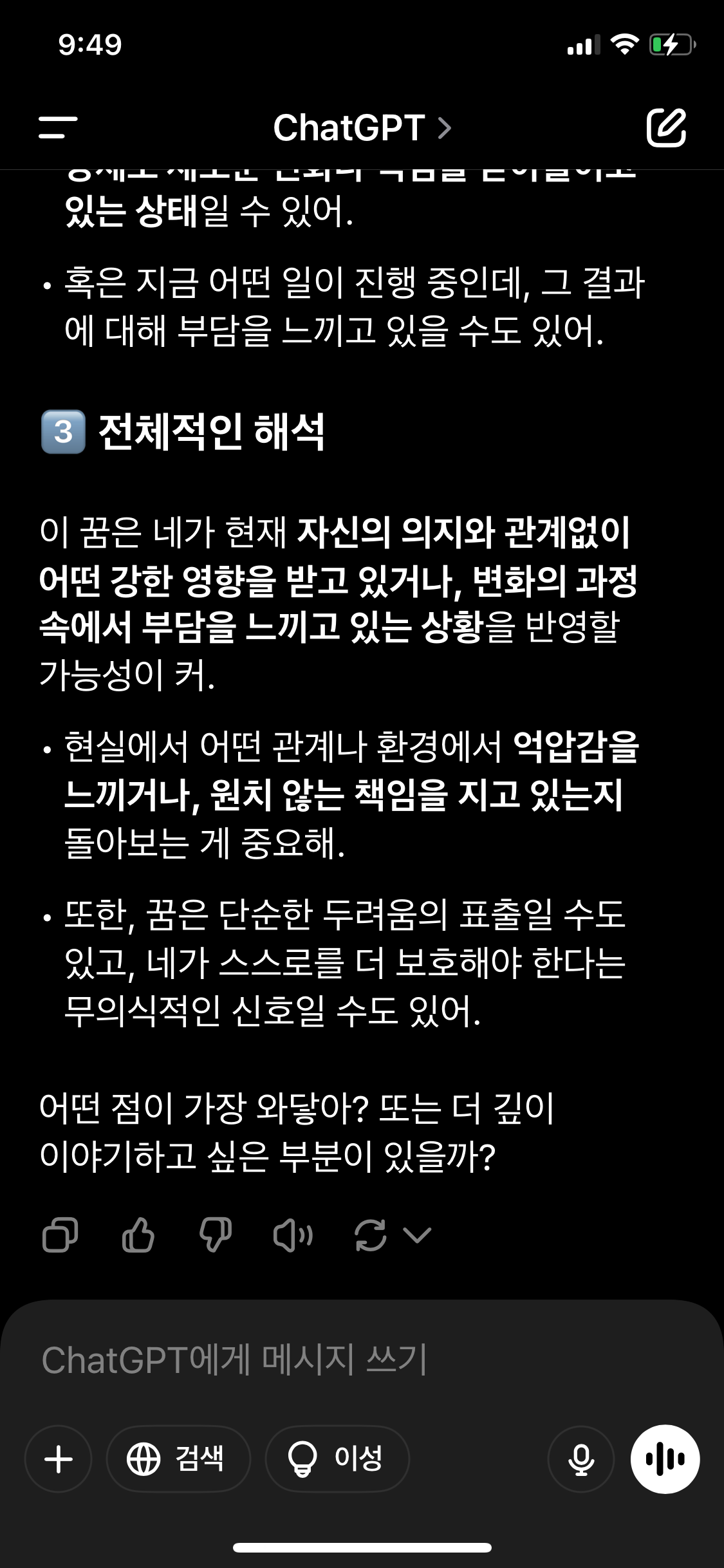 KakaoTalk_20250312_144149460_07.png